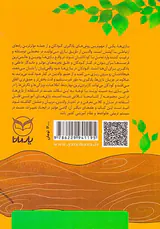 بازی های آموزشی برای پرورش هوش جنبشی بدنی(ویژه7تا12سال)